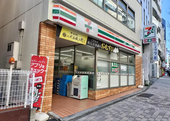 Residence Stay Hanzomon - レジデンススティ半蔵門